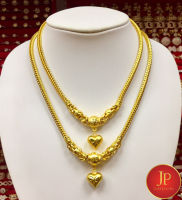 สร้อยคอทอง น้ำหนัก2 บาท พร้อมจี้รูปหัวใจ ทองชุบ ทองหุ้ม สวยเสมือนจริง JPgoldjewelry