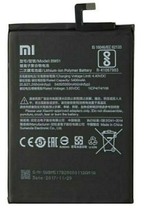 แบตเตอรี่-xiaomi-mi-max-3-bm51-รับประกัน-3-เดือน-มีบริการเก็บเงินปลายทาง