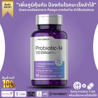 Horbaach Probiotics 120 Billion CFU | with Prebiotics  | 50 Capsules | Vegetarian, Non-GMO &amp; Gluten Free (No.647)