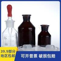 №☈ Shu Glass Dropper Bottle 30ml 60ml 125ml with Rubber Cap