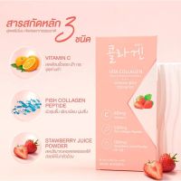 [ของเเท้]Vita Collagen Strawberry? อาหารผิว คอลลาเจนเปปไทด์จากปลา นำเข้าจากเกาหลี 500 mg