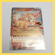 การ์ดโปเกมอน Pokemon ของแท้ การ์ด ร่าง 1 วินดี EX 016/078 RR ฟอยล์ Foil ชุด ไวโอเล็ต EX Violet EX ของสะสม ของเล่น