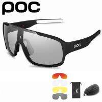 （Manju rider glass） POC PhotochromicCycling แว่นตากลางแจ้ง BikeSunglasses ผู้ชาย WomenBicycle MTB รอบแว่นตา