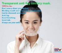 เชฟ, บริกร, อุตสาหกรรมอาหารหน้ากากพิเศษ。Chefs, waiters, catering industry special masks.Transparent environmental mask