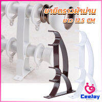 CeeJay ขายึดราวผ้าม่าน วงเล็บคู่สีขาว ขายึดผ้าม่าน  Curtain bracket