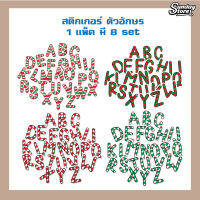 สติกเกอร์ตัวอักษร คริสต์มาส ใช้ติดตกเเต่งสมุดโน๊ต ของใช้ ของขวัญ ของเเจกตามเทศกาล