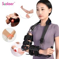 Medical Arm Orthosis Elbow Joint Sling Fracture Fix Support Rehabilitation Left Right Arm Protector Length Adjustable Corrector