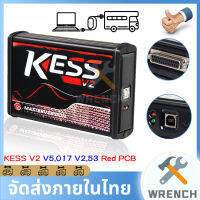 KESS V2 PCB V5.017K-Suite V2.53 ecuKess เครื่องมือกระพริบรถมืออาชีพรถบรรทุกเครื่องอ่านรหัสข้อผิดพลาดเครื่องมือวินิจฉัยรถยนต์วินิจฉัยได้เร็วขึ้น