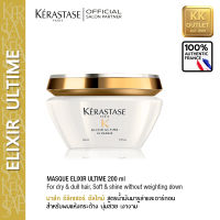 KERASTASE Masque Elixir Ultime 200ml. เคเรสตาส มาส์ก อิลิกเซอร์ อัลไทม์ 200มล.สำหรับผมแห้งให้เงางามดั่งกระจก