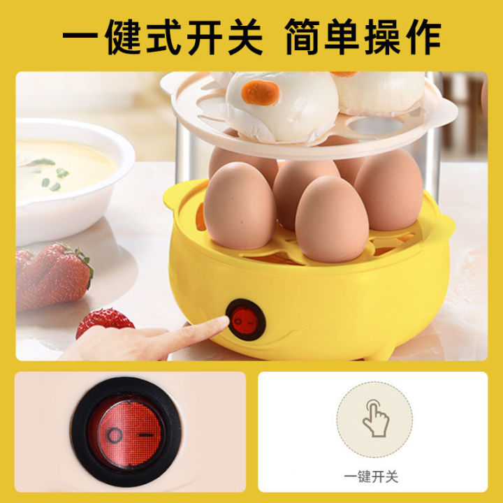 ขายในสต็อกเครื่องนึ่งไข่ต้มของ-qu-jushi-เครื่องทำไข่ขนาดเล็กเครื่องทำไข่ขนาดเล็กสิ่งประดิษฐ์อาหารเช้าในครัวเรือนขนาดเล็กหอพักมัลติฟังก์ชั่น