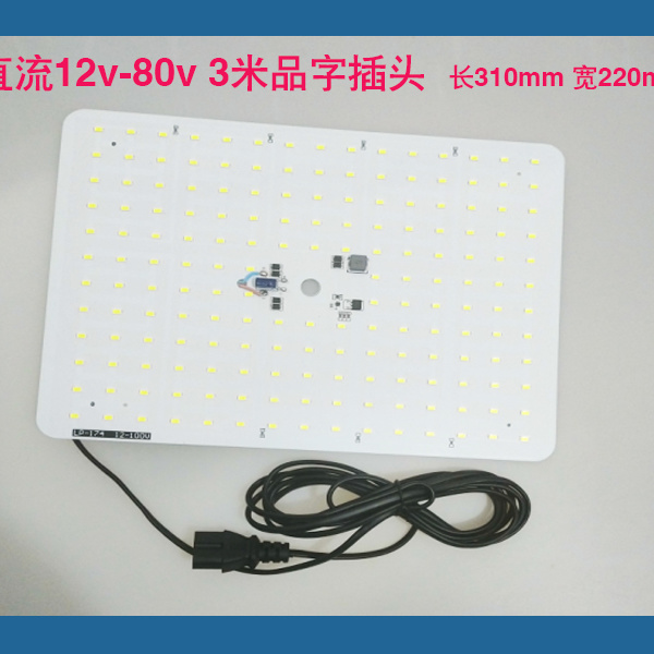 2023-สว่างสุดๆ-24v48v36v-12vled-แผงไฟซ่อมไฟตลาดกลางคืน-แบตเตอรี่แหล่งกำเนิดแสงแผงขายของสี่เหลี่ยม