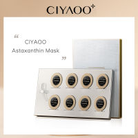 CIYAOO sleeping maskมาส์กหน้าบำรุงผิวขาวใส สลิปปิ้งมาส์กคลอลาเจน บำรุงผิวหน้าสว่างกระจ่างใส มาส์กก่อนนอน แอสตาแซนธินต่อต้านริ้วรอย