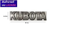 สติ๊กเกอร์รถเกี่ยวkubota kubota ข้าวคูโบต้า (แผ่นใหญ่) จำนวน 1แผ่น  สติ๊กเกอร์คูโบต้า