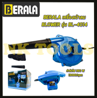 BERALA เครื่องเป่าลม BLOWER รุ่น BL-4014