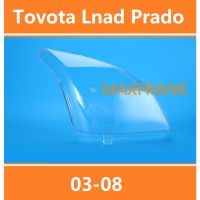 FOR TOYOTA LAND  CRUISER PRADO FJ120 Cover Lens For Headlight COVER Set LH + RH 2003-2008 HEADLAMP COVER ฝาครอบไฟหน้า / ฝาครอบไฟหน้าตรงรุ่น สำหรับ / ฝาครอบไฟหน้าสําหรับ / ฝาครอบเลนส์ไฟหน้า รถยนต์สําหรับ / เลนส์ไฟหน้า