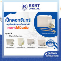 ?เป็กดอกจันทร์ 2ขา เป็กดอกจันทน์ หมุดทองเหลือง หมุดเย็บสำนวน 1",1.5",2",2.5",3"(ราคา/กล่อง) | KKNT