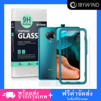 Xiaomi Poco F2 Pro/Redmi K30 Pro/Redmi K30 Ultra by Ibywind ฟิล์มกระจกกันรอย [2 ชิ้น] มีฟิล์มกันรอยกันรอยเลนส์กล้อง,ฟิล์มกันรอยคาร์บอนไฟเบอร์ด้านหลังและชุดติดตั้งง่าย