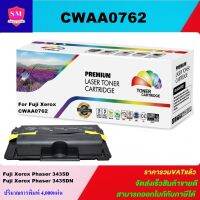 ตลับหมึกเลเซอร์โทเนอร์ Fuji Xerox CWAA0762 (ราคาพิเศษ) Color box ดำ สำหรับปริ้นเตอร์รุ่น    XEROX Phaser 3435