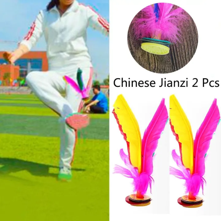 ZESTON ของเล่นลูกเตะขนนกสีจีน Jianzi หลากสีสำหรับการฝึกกีฬาเกมเกมในร่ม