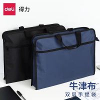 Powerful Portable Zipper Bag Mens Briefcase Computer Storage Bag Business Documents Office Information Bag Oxford Cloth Bag 【AUG】