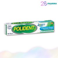 POLIDENT CREAM 60g FLAVOUR FREE ครีมติดฟันปลอม