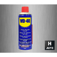 (ล็อตใหม่) WD-40 (ดับบิวดี 40) ขนาด 400 มิลลิลิตร (สเปรย์อเนกประสงค์ น้ำมันครอบจักรวาร) จำนวน 1 กระป๋อง