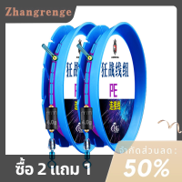 zhangrenge?Cheap? ชุดสายเบ็ดตกปลา PE แบบมัดมือชุดสายเบ็ดนำเข้าของแท้ชุดสายเบ็ดสำเร็จรูปจากไต้หวัน