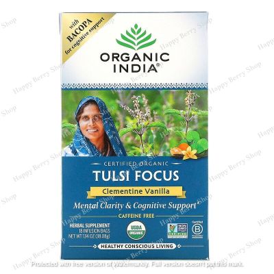 ชาอินเดีย ORGANIC INDIA HERBAL TEA ⭐FOCUS Tulsi Clementine Vanilla ไม่มีคาเฟอีน🍵 ชาสมุนไพรอายุรเวทออร์แกนิค 1 กล่องมี18ซอง ชาเพื่อสุขภาพนำเข้าจากต่างประเทศ