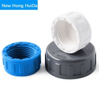 [A Practical] PVC Female Thread End Cap Connector Water Pipe Adapter 20mm 25mm 32mm 40mm 50mm 63mm White Blue Grey