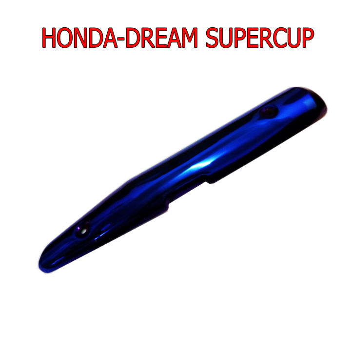 กันร้อนท่อ ไทเท/น้ำเงิน สำหรับ HONDA- DREAM SUPERCUP