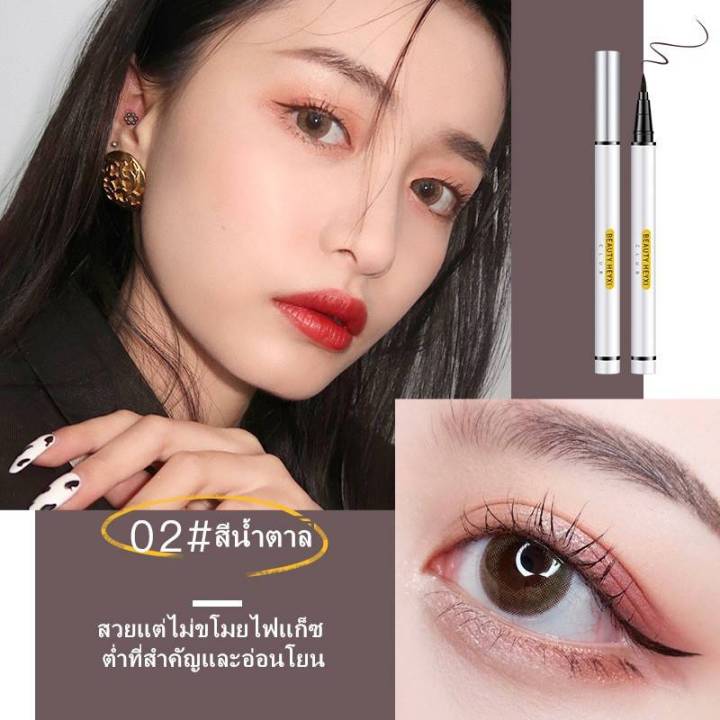 อายแชโดว์เกาหลี-สินค้าพร้อมส่ง-พาเลทอายแชโดว์-7สี-อายแชโดว์-อายแชโดว์เนื้อดิน