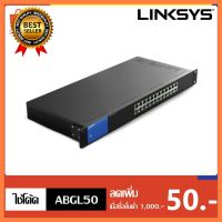 LINKSYS Unmanaged GIGABIT SWITCH 24-port รุ่น LSS-LGS124-AP เลือก 1 ชิ้น 1 อย่าง Computer คอมพิวเตอร์ Case wifi wireless bluetooth pad fan ลำโพง หูฟัง ไร้สาย HDMI Notebook Tablet USB TypeC Mini Power Supply Keyborad Mouse Game เกม wfh ทำงาน บ้าน