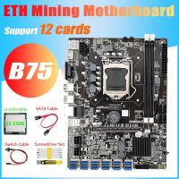 B75 ETH Mining Motherboard 12 PCIE to USB+I3 2120 CPU+Screwdriver Set+Switch Cable+SATA Cable DDR3 LGA1155 Motherboard