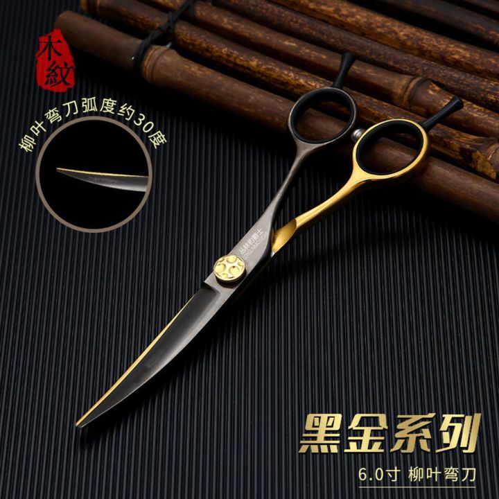 durable-and-practical-jungle-leopard-jazz-black-gold-professional-hairdressing-hairdressing-scissors-flat-teeth-no-traces-thinning-cuts-for-hairstylists