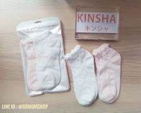 *SKMOM* KINSHAキンシャ Socks เซ็ต 2 คู่ ถุงเท้า คินฉะ สีขาว+ชมพู FreeSize เนื้อถุงเท้าลายหัวใจผ้านุ่มเกรดพรีเมี่ยม ถุงเท้าญีปุ่น ถุงเท้า ถุงเท้าผู้หญิง