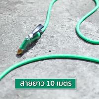 พร้อมส่ง โปรโมชั่น สายยางพร้อมหัวฉีด สายยางรดน้ำ สายยางล้างรถ ยืดหดได้ garden hose Sprayer ส่งทั่วประเทศ ก็ อก ซัน ว่า วาว ก็ อก น้ำ ก็ อก ติด ผนัง ต่อ ก็ อก น้ำ