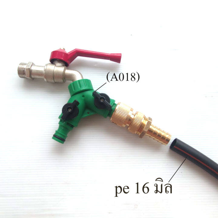 a088-ต่อสวมเร็วตัวเมีย-หางปลา-ต่อสาย-pe-16-มิล-หรือสายยาง-4-หุน-ทองเหลืองทั้งชุด-ระบบน้ำ-เกษตร-น้ำหยด-พ่นหมอก-รดน้ำต้นไม้-แข็งแรง