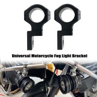 โคมไฟ Braket Lampu Kabut Sepeda กันชนมอเตอร์สปอตไลท์ Led Lampu Bantu Braket Lampu Depan Tabpenjepit Dudukan Untuk Unhonda Yamaha