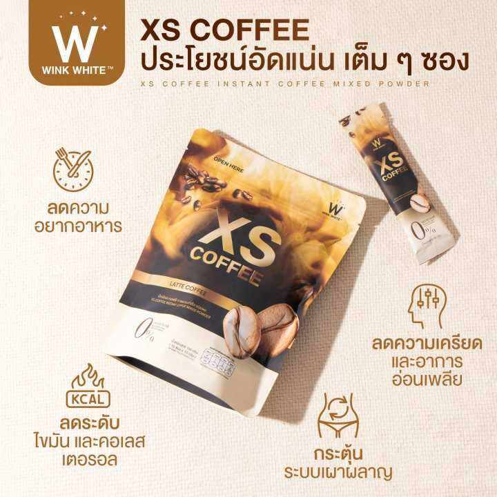 xs-coffee-latte-coffee-เอ็กซ์เอส-คอฟฟี่-กาแฟปรุงสำเร็จชนิดผง-1-ห่อ-มี-10-ซอง-1x15g