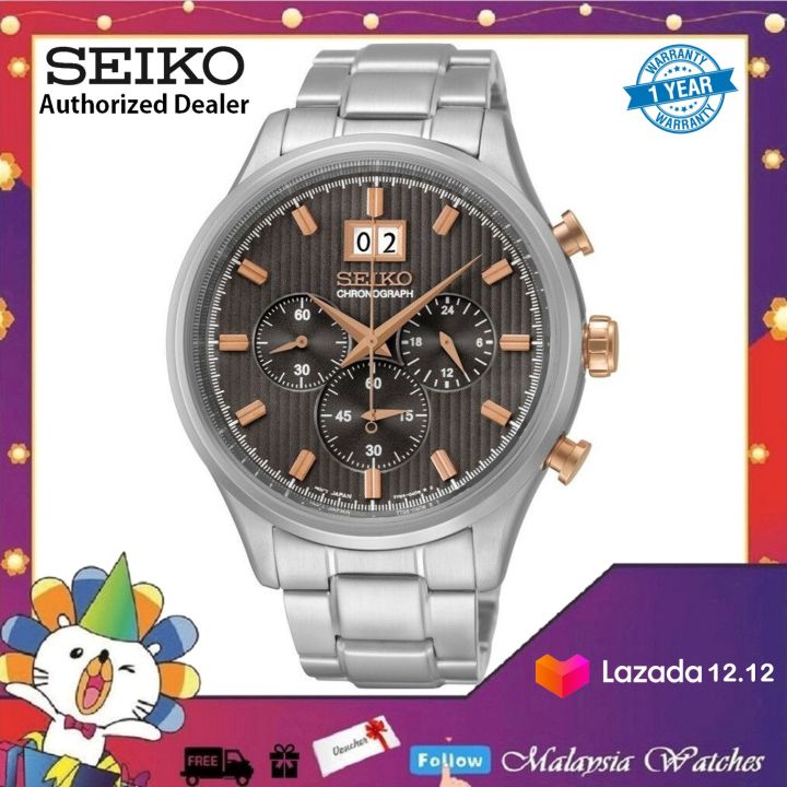 Seiko Chronograph Gents Stainless Steel Watch SPC151P1 | Lazada