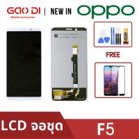 หน้าจอ LCD พร้อมทัชสกรีน/จอชุด Oppo F5 / Realme1/ LCD Screen Display Touch Panel For Oppo  F5/Realme1