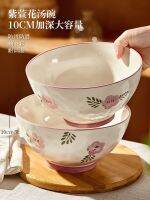 ஐ 8-inch soup bowl new 2023 ceramic large noodle high-end instant noodles