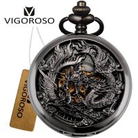 【CW】◎✥♠  Classic Steampunk Alloy Chinses Flying Dragon Phoenix Mechanical Hand Wind FOB Chain