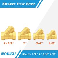 [NOKIGU] Strainer สแตนเนอร์ กรองน้ำ ทองเหลือง ขนาด 1-1/2" 1" 3/4" 1/2" วาล์วน้ำ กะโหลกน้ำ เกทวาล์ว สปริง สวิงเช็ควาล์ว บอลวาล์ว Foot Gate Spring Swing Check Valve