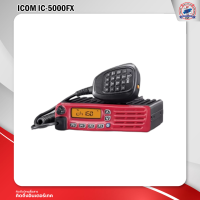 วิทยุสื่อสาร ICOM รุ่น IC-5000FX