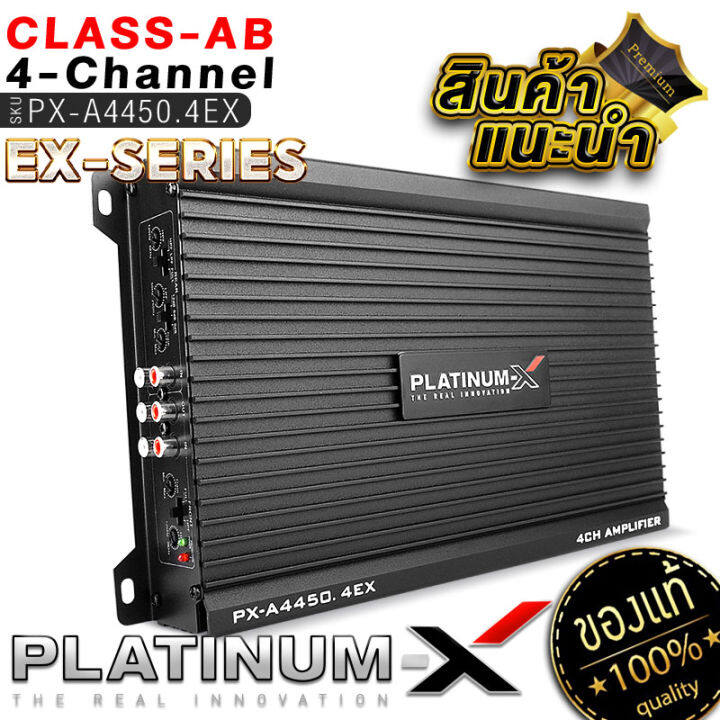 platinum-x-เพาเวอร์แอมป์-class-ab-4ch-เพาเวอร์-4ชาแนล-ขนาดเล็กใช้งานได้ดี-แอมป์รถยนต์-พาวเวอร์รถยนต์-พาวเวอร์-แอมป์ab-4400-4450