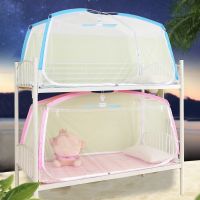 Student Mosquito Net Single Bed Bunk Bed Tent University Dormitory Anti-Mosquito Yurt Mosquito Net 3 Door Polyester Mosquito Bed