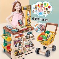 Hot Childrens Simulation Supermarket Vending Counter Shopping Cart Combination Set Playhouse Supermarket Scan Cash Register Toy