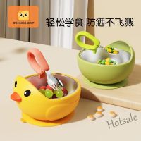 【hot sale】 ☾♠ C01 Suction Cup Bowl Childrens Bowl Tableware Baby Bowl Baby Special Supplementary Food Bowl Spoon Set 1 Year Old 2 Children Independent Food Tableware Shock-resistant Silicone Suction Cup Bowl