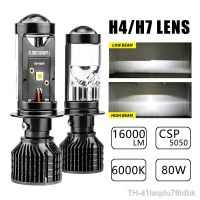 ◇✒ H7 mini lente do carro farol 80w h4 levou lâmpada projetor 6000k 16000lm 12v auto motocicletas de cabeça alta baixa feixe luzes